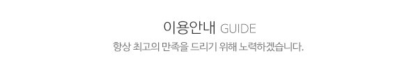 (주)에스와이종합물류_중간제목_내용