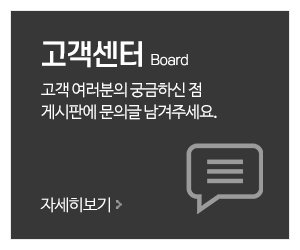 (주)에스와이종합물류_메인중간_고객센터