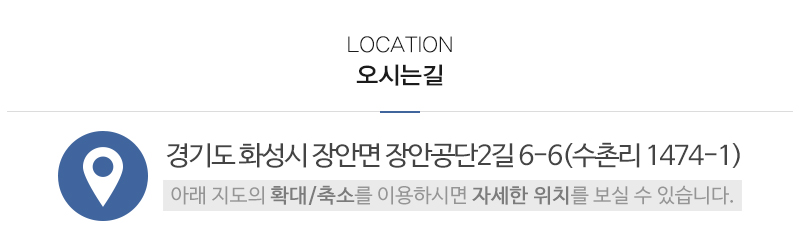 (주)에스와이종합물류_상단_주소